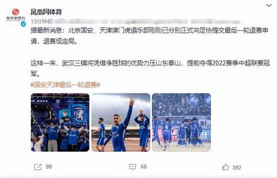 国际米兰日前证实劳塔罗-马丁内斯肌肉受伤，媒体预计球员将缺阵数周时间，迪马济奥盘点了劳塔罗缺阵时国米的成绩。